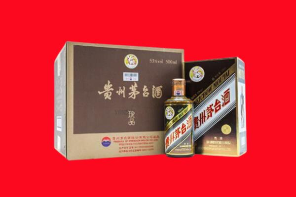 呼伦贝尔扎兰屯市回收珍品茅台酒